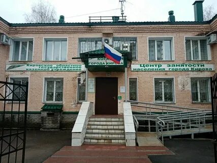 Пролетарская 67 киров центр