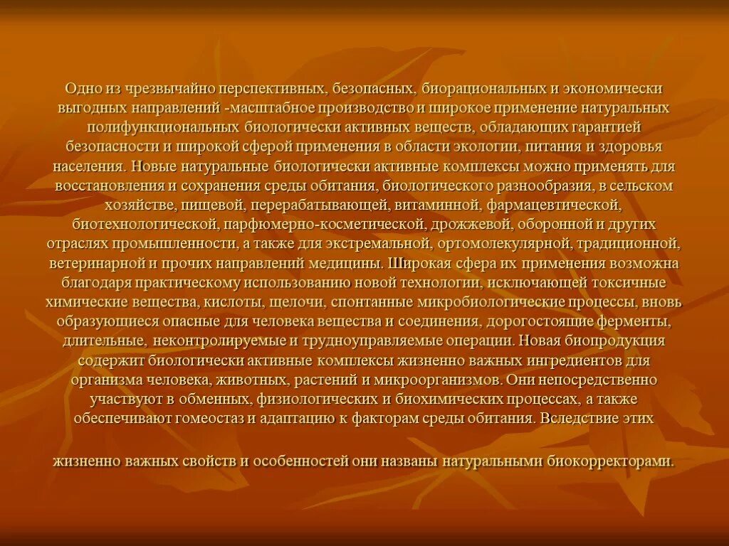 Пушкин а. "барышня-крестьянка". Краткий пересказ барышня крестьянка Пушкин. Барышня крестьянка краткое содержание. Пересказ барышня крестьянка. Читать произведение в сокращении