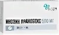 Инозин пранобекс от чего. Инозин пранобекс от чего
