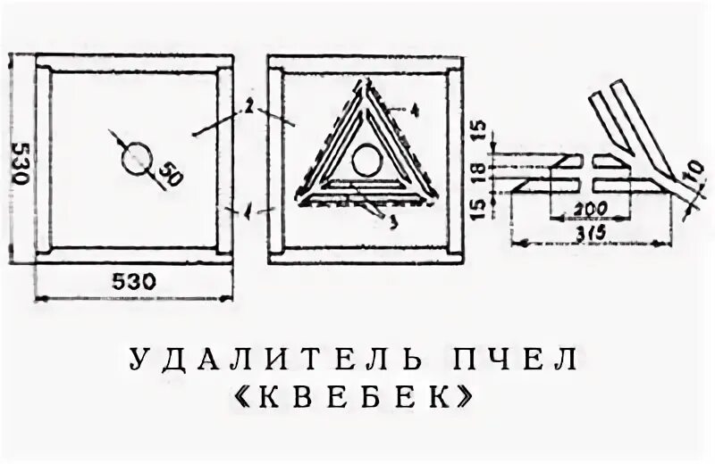 Пчелоудалитель своими руками чертежи и размеры Пчелоудалитель своими руками чертежи и размеры
