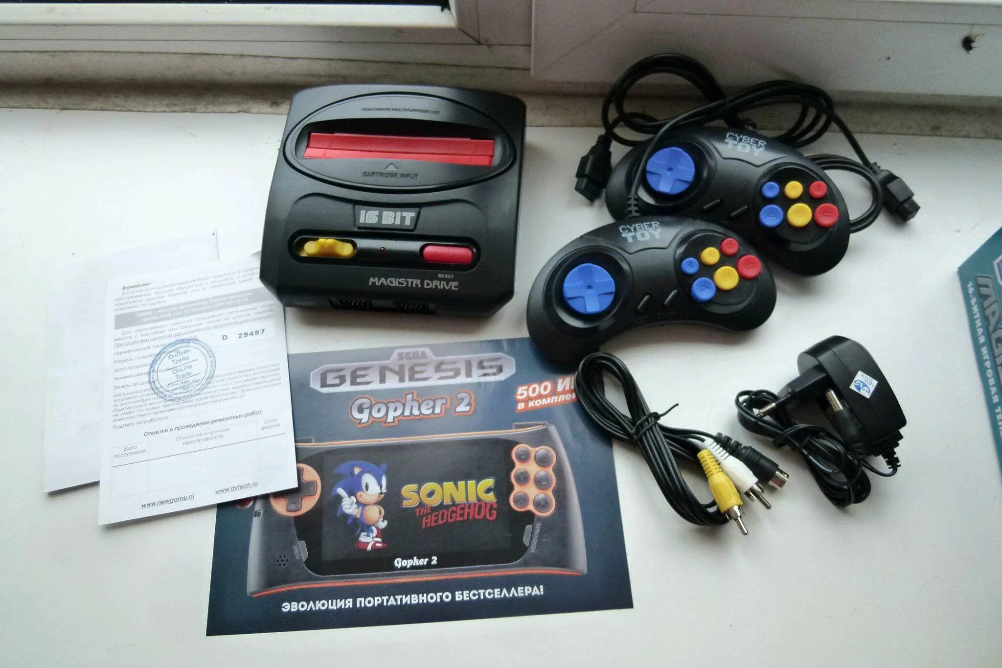 Сега магистр драйв 2 мк 3. Сега магистр драйв 2. Сега магистр драйв 2. Приставка 16 бит magistr sega. Sega magistr drive 2 252.