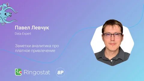 Эксперт дата