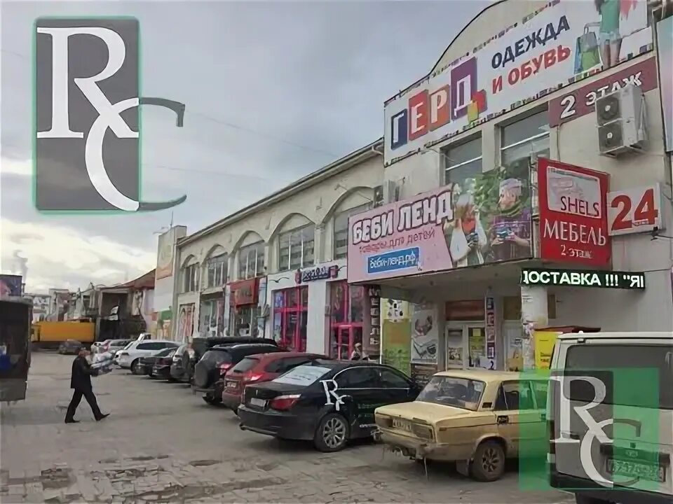 Ул борисова севастополь пуд. Магазин герд севастополь. Цум севастополь магазины. Севастополь улица богданова магазины. Магазин герда симферополь.