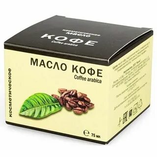 Кофейное масло