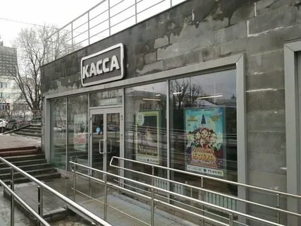 Касса ульяновск