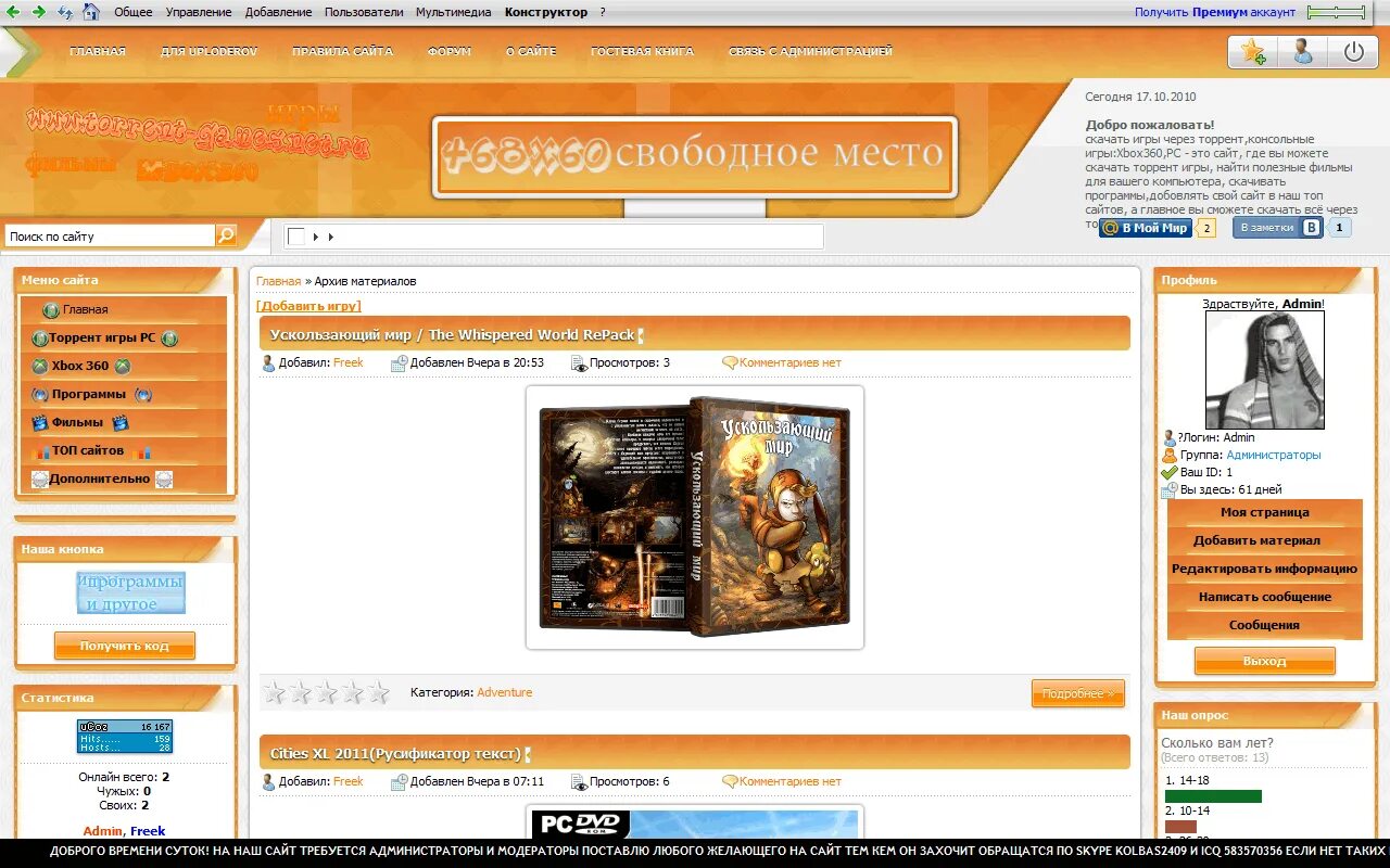 Сайт games net. Торент гейм. Torrent-games. Сайт games net. Сайт games net.