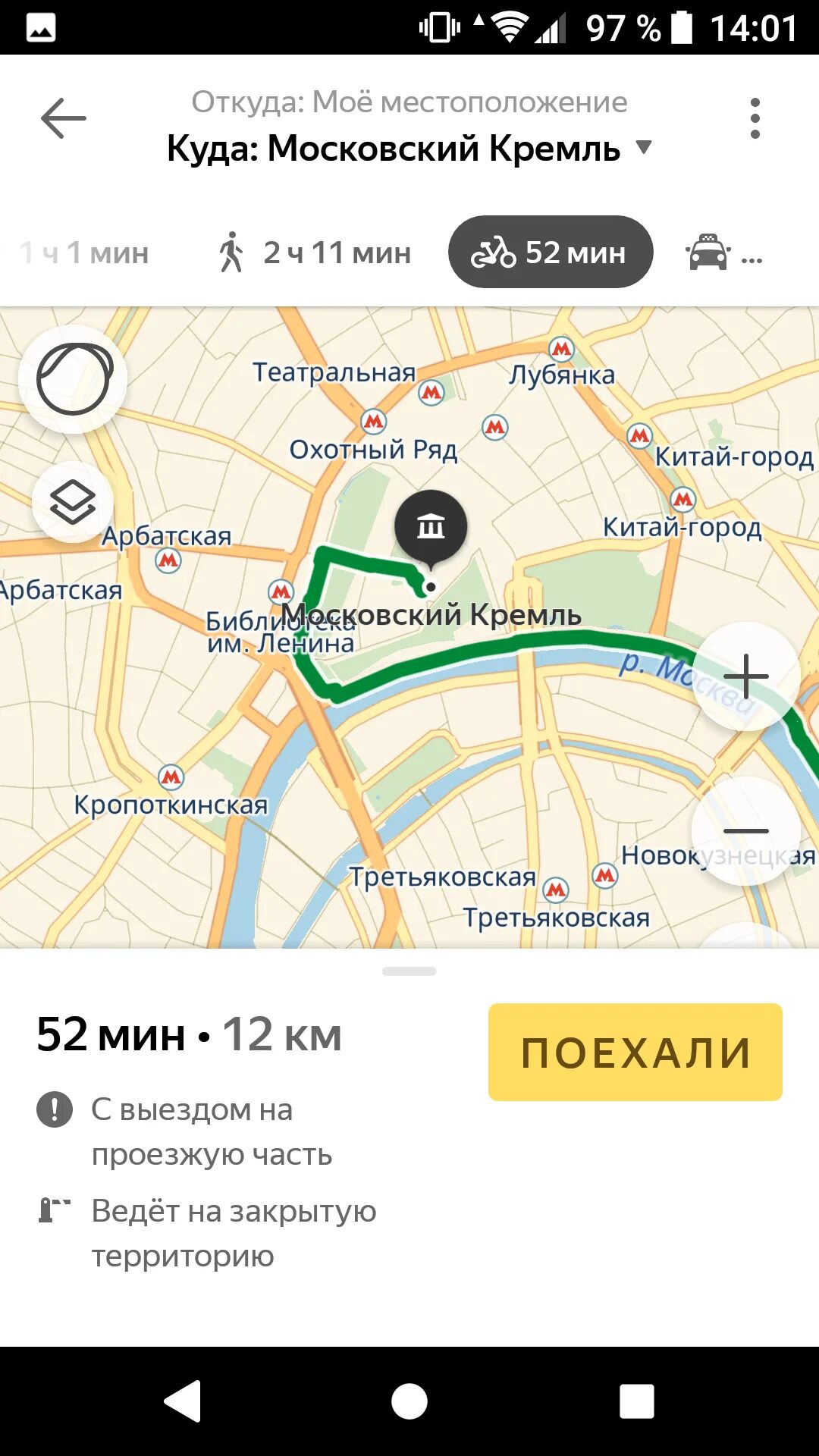 Сайт московски где. Мое местоположение на карте. Мое местоположение Москва. Моё место положения карта.