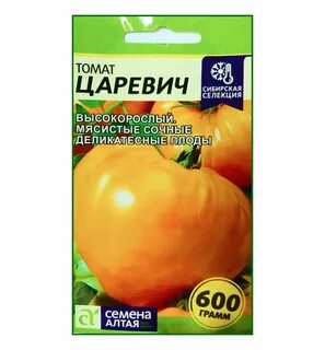 Томат жрица