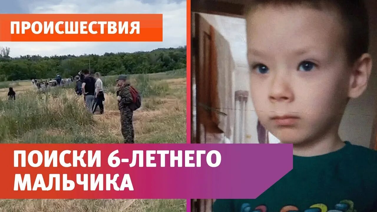 Пропали дети 2024 4 июня. Что пропало для мальчиков. Пропал человек. Пропали дети 2024 4 июня. Пропали дети 2024 4 июня.