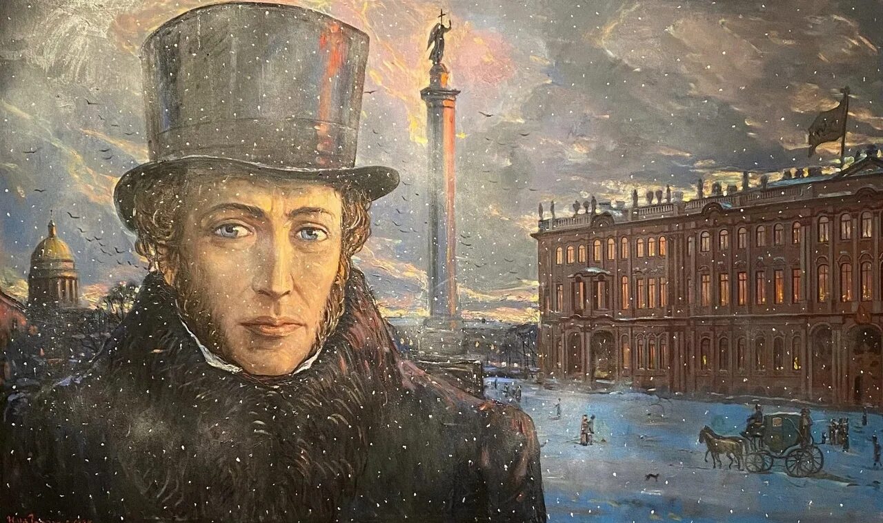 Висит портрет