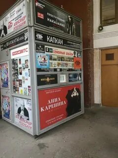 Кассы тикетлэнд в москве адреса список