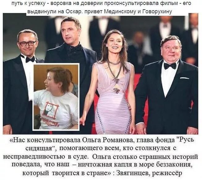 Сейчас на доверии. Семья Навального на Оскаре.