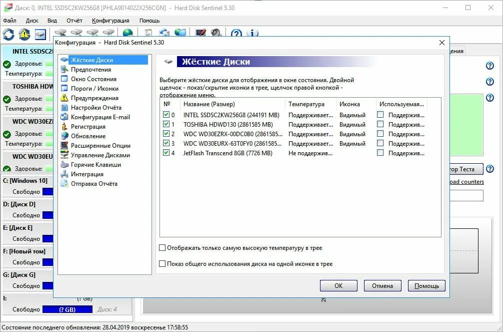 Hard программы. HDD Sentinel Portable. Hard.Disk.Sentinel.Pro.6.01. Hard Disk Sentinel 5.01. Диски с программами.