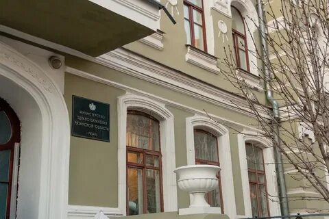 Минздрав рязанской