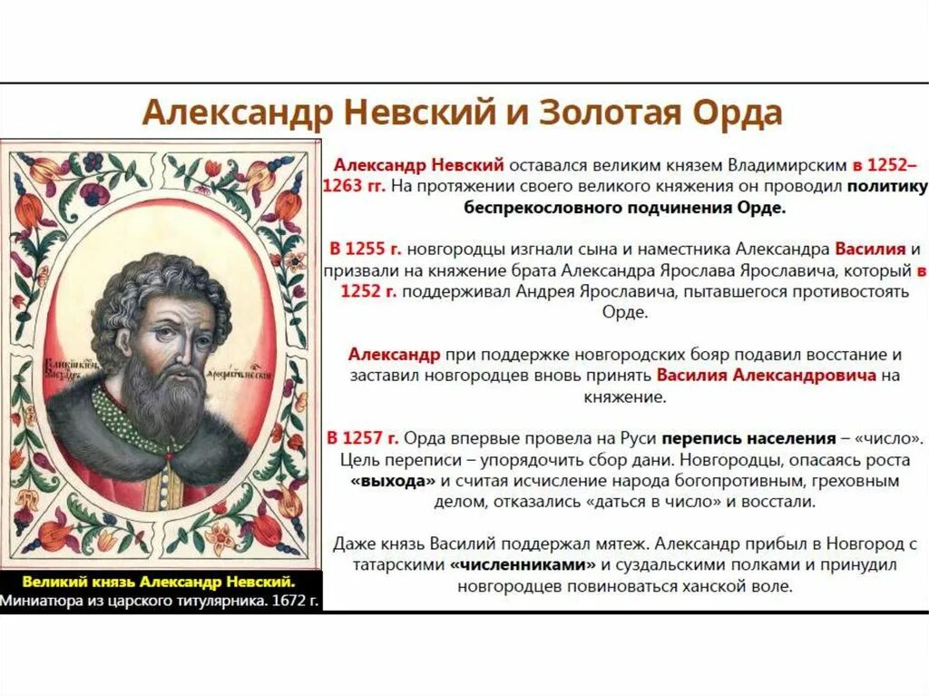 Дата с точностью до десятилетия. 1 событие из истории зарубежных стран. укажите время с точностью до половины. время с точностью до половины века событие. 13 век события зарубежных стран.