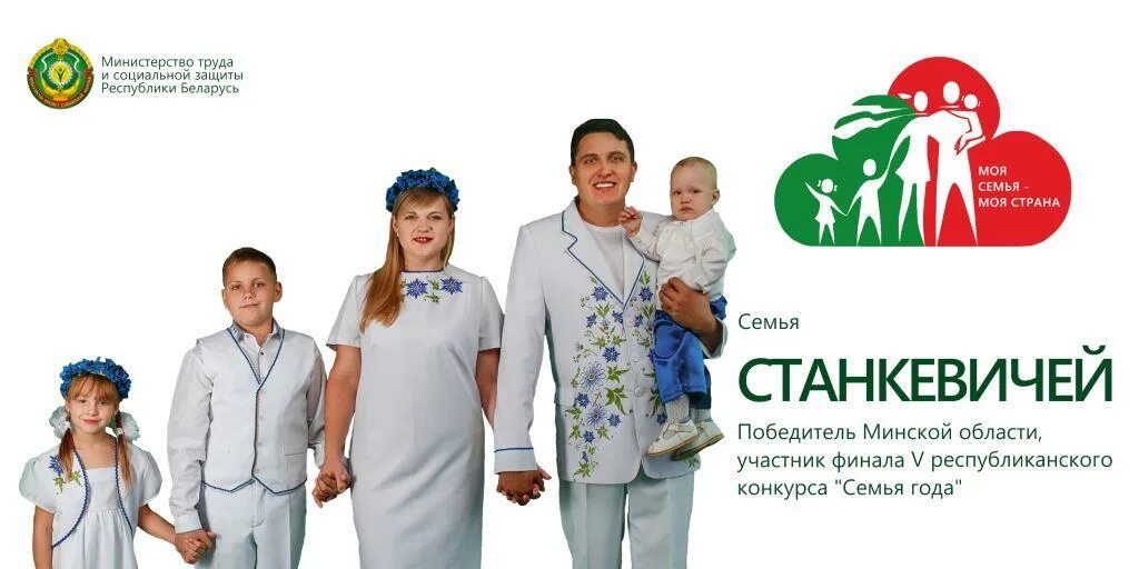 Конкурс моя большая семья 2024 итоги. Конкурс моя большая семья 2024 итоги. Конкурс моя большая семья 2024 итоги. Конкурс моя большая семья 2024 итоги. Конкурс моя большая семья 2024 итоги.