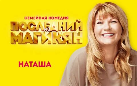 Ардова жена со скидкой