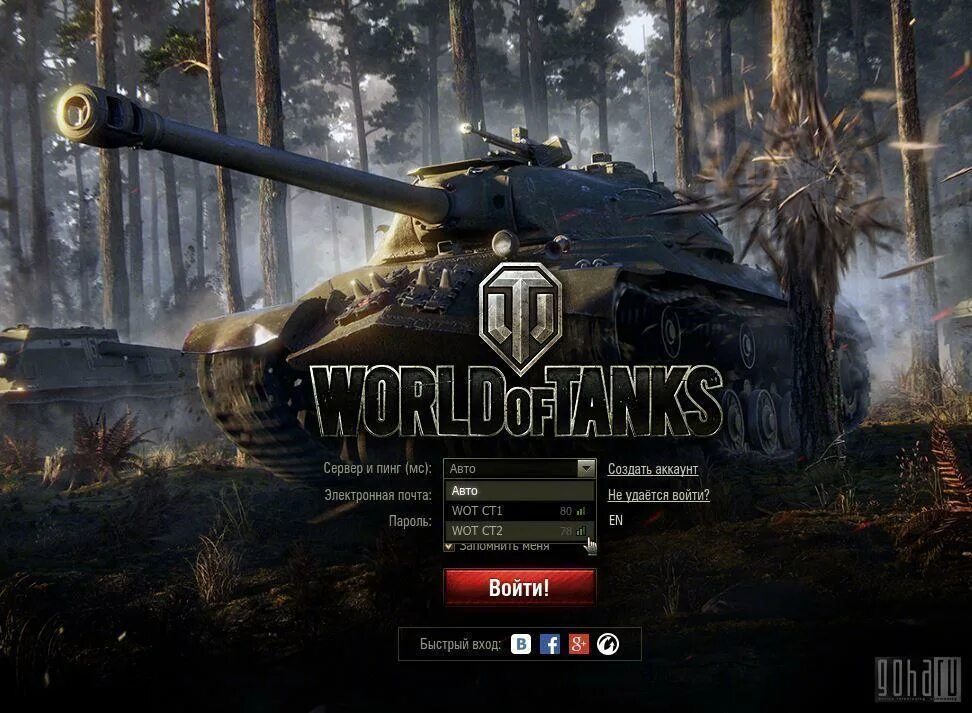 WOT меню. World of Tanks загрузка игры. Меню игры танки. World of Tanks на мониторе. Евро wot