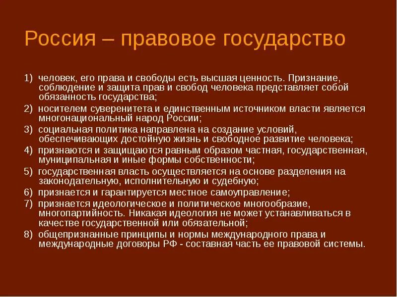 В полном объеме признается в. В полном объеме признается в