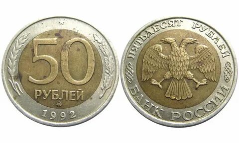 1992 г р