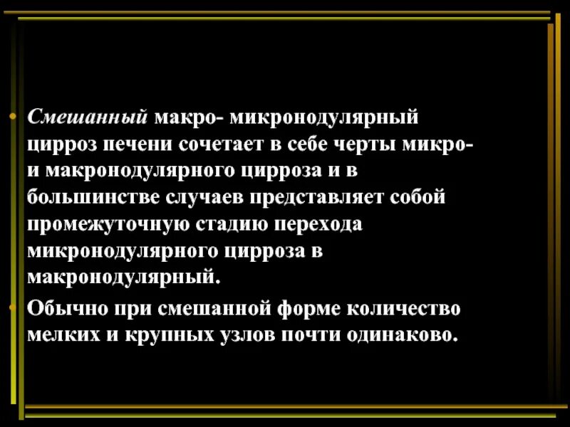 Может быть в большинстве случаев