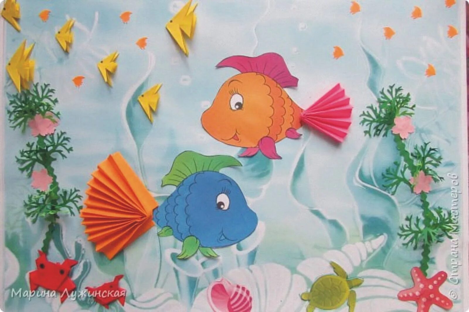 поделка рыбка. подводная бумага. подлодка из бумаги. объемная аппликация. паперкрафт подводная лодка.