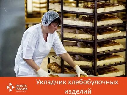 Вакансии рязань женщины без опыта