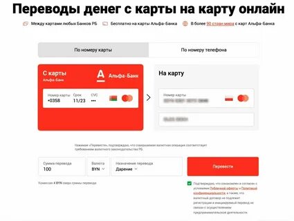 Перевод pln