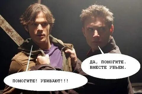 Погубить перевод