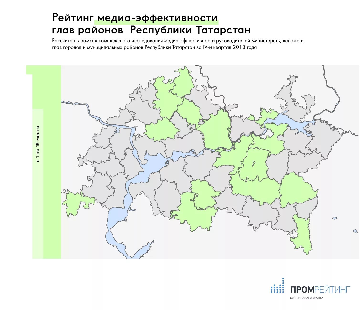 Карта Татарстана по районам. Административно территориальная карта Татарстана. Карта Республики Татарстан с районами. Карта РТ Татарстана с районами.