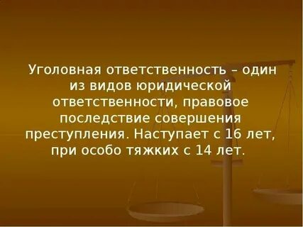 Отношение 9 к 14 4
