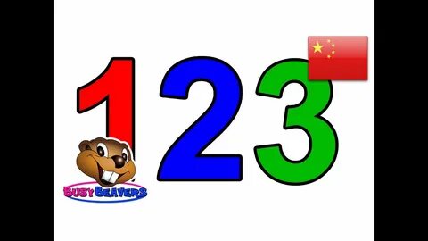 Number is busy