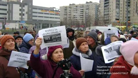 Народный спб
