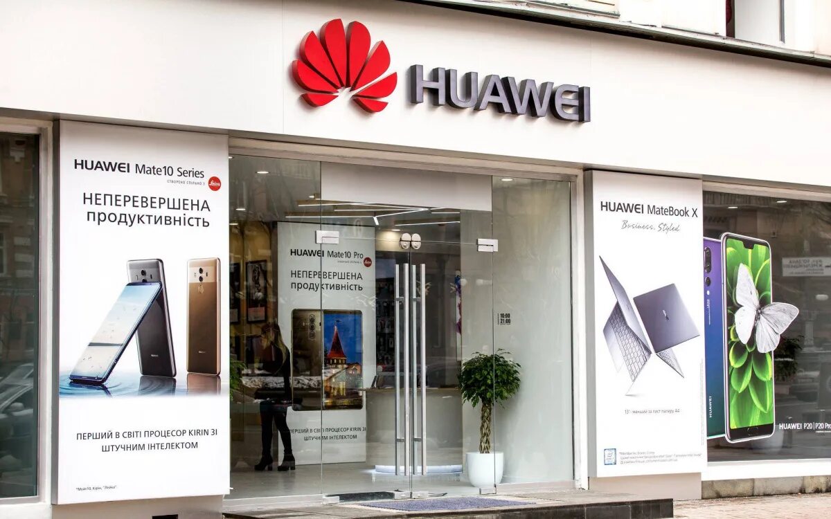 Huawei магазин. Фирменный магазин Huawei. Huawei магазин в Москве. Купить хуавей в магазине