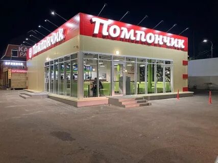 4 м тула