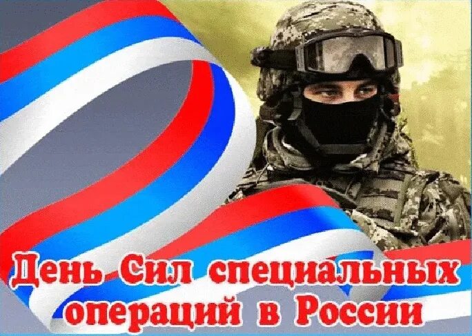27 ссо