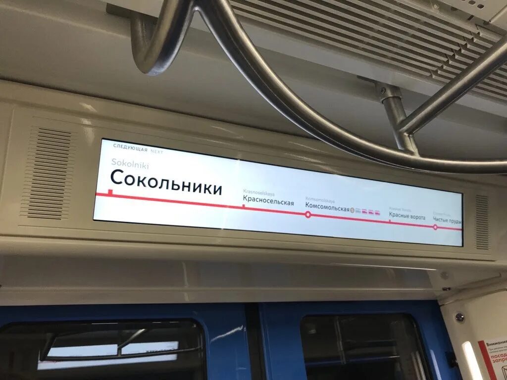 Запрос москва метро 980 4320 5430