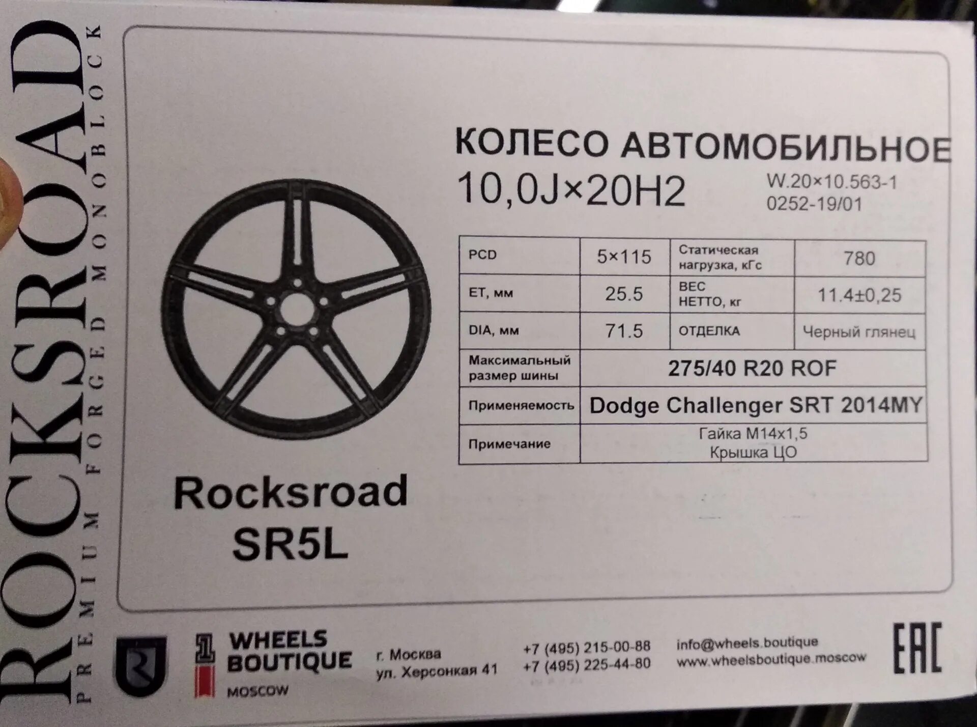 Размер дисков додж. Колеса dodge caliber 2007. Размер резины додж челленджер. Размер дисков додж. Додж калибер черный.