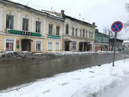 Одежда кинешма
