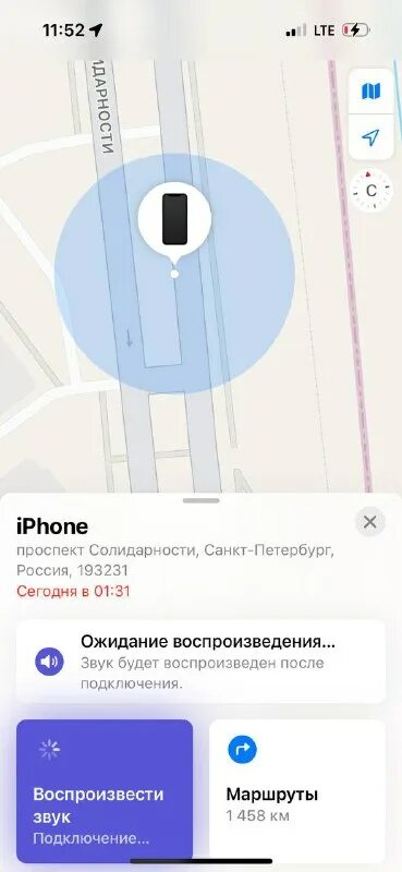 Ростелеком отключение интернета. Расторгнуть договор с мгтс. Ограничение вызова на айфоне. Заявление на отключение домашнего телефона. Как отключить телефон умершего.