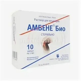 Амбене био уколы или алфлутоп что эффективнее