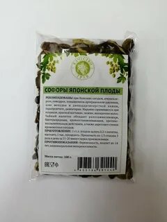 Плоды софоры японской отзывы