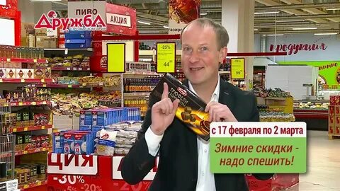 Скидку надо
