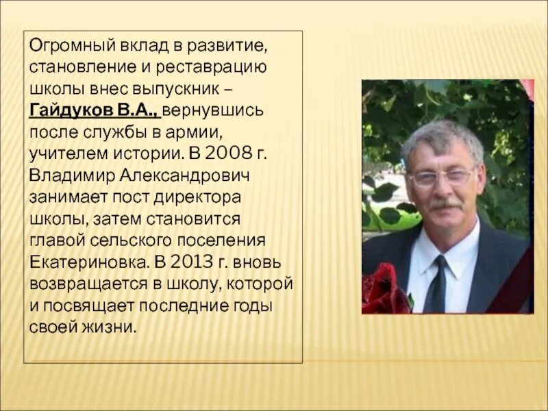 Изучение музыкальных способностей теплов. Русские математики 18 века. Зарубежные ученые музыкальные. Общественные деятели 19 века. Учитель внес вклад.