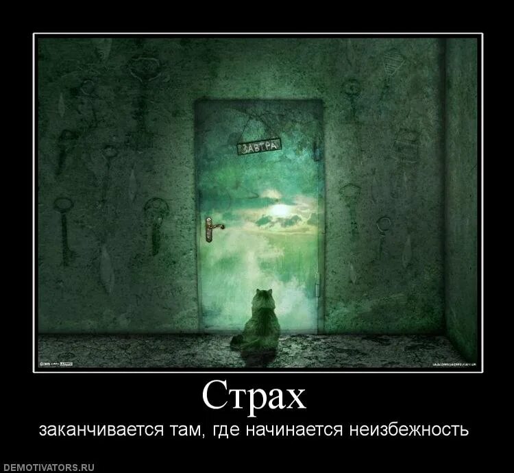 Хорошее время чем заканчивается. Завтра может быть уже поздно. Может быть поздно. Может быть уже поздно. Завтра уже будет поздно.