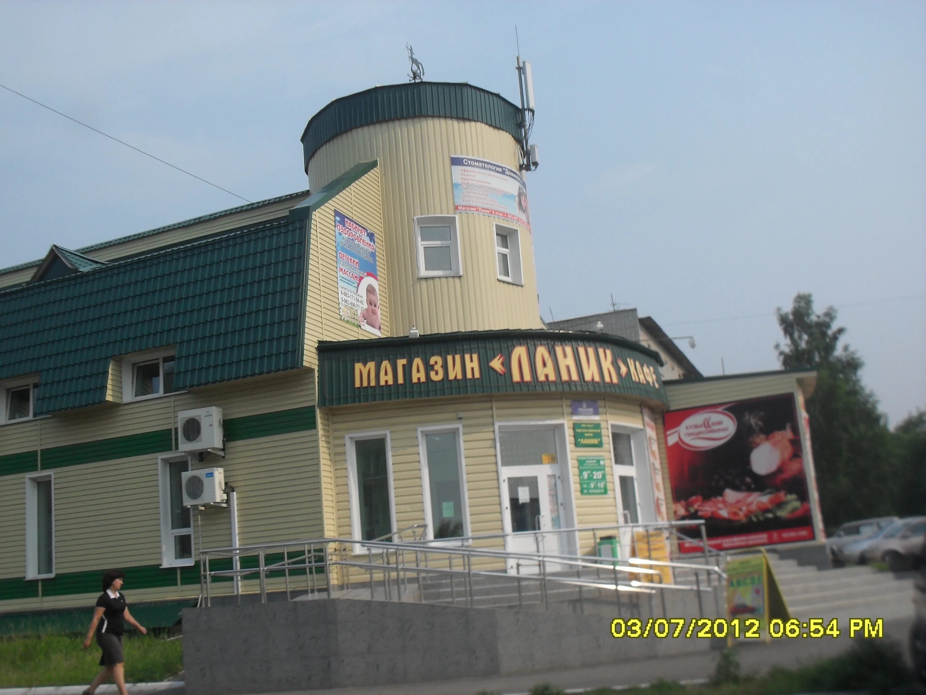 экологические организации ульяновской области. 2 гуся пенза. экосоюз новоалтайск. экосоюз новоалтайск. торговый центр березовка.