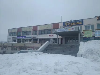 Центр волжск
