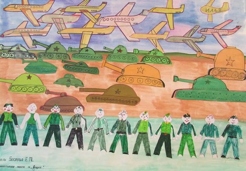 Наша армия сильна для детей. Рисунок на тему армия. Рисунок про армию детский. Рисование на тему наша армия. Наша армия картинки для детей.