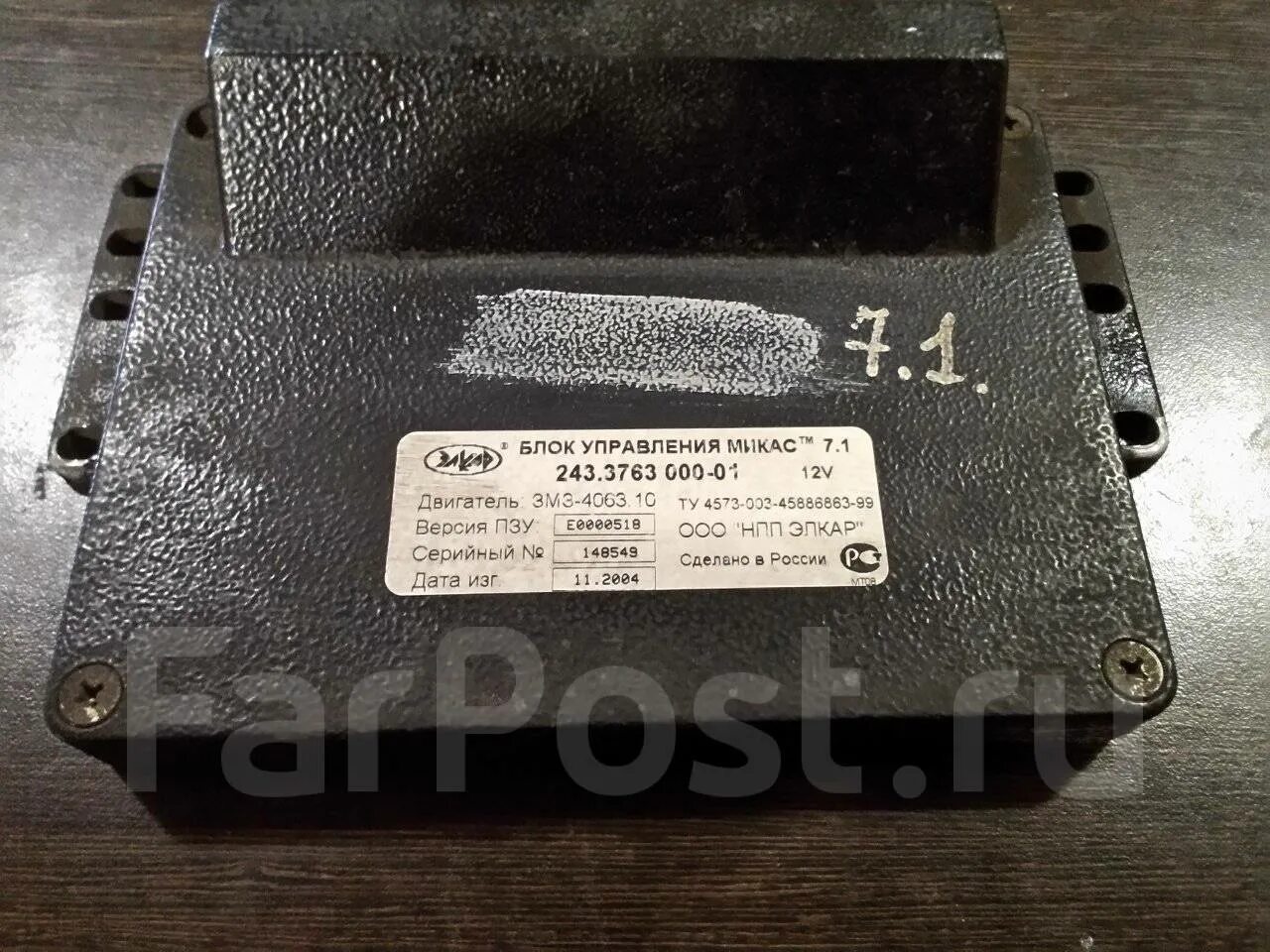 Змз 406 инжектор микас 7.1. Микас 7.1 змз 405. микас 7.1 змз 406. блок управления змз 405 евро 2 микас 7.1. микас 7.1 газель 405.