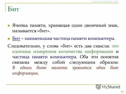 Музыка без битов и слов